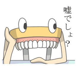 Gakumokkun of dental cast2 sticker #8401081