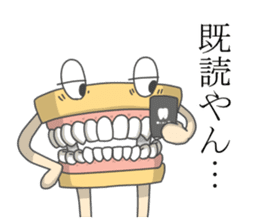 Gakumokkun of dental cast2 sticker #8401084