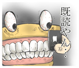 Gakumokkun of dental cast2 sticker #8401085