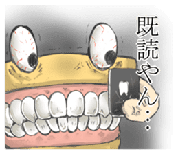 Gakumokkun of dental cast2 sticker #8401085