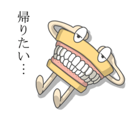 Gakumokkun of dental cast2 sticker #8401089