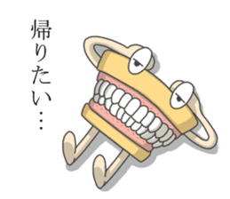 Gakumokkun of dental cast2 sticker #8401089