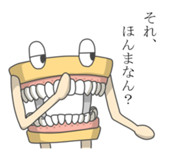 Gakumokkun of dental cast2 sticker #8401091