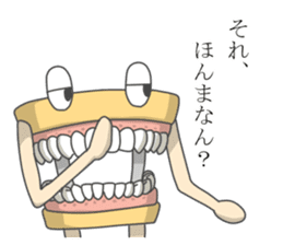 Gakumokkun of dental cast2 sticker #8401091