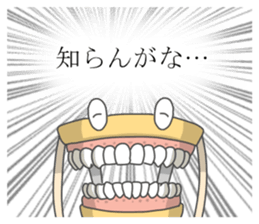 Gakumokkun of dental cast2 sticker #8401093