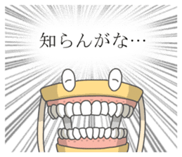 Gakumokkun of dental cast2 sticker #8401093