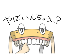 Gakumokkun of dental cast2 sticker #8401094