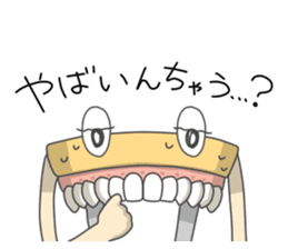 Gakumokkun of dental cast2 sticker #8401094