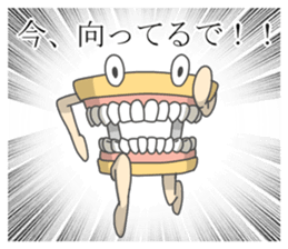 Gakumokkun of dental cast2 sticker #8401095