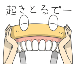 Gakumokkun of dental cast2 sticker #8401098