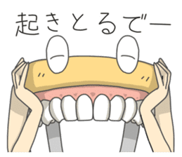 Gakumokkun of dental cast2 sticker #8401098