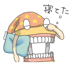 Gakumokkun of dental cast2 sticker #8401099