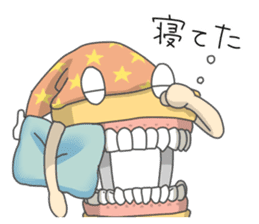 Gakumokkun of dental cast2 sticker #8401099