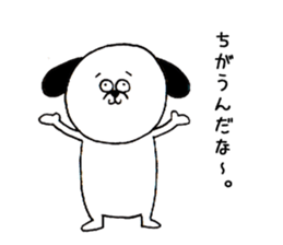 ATSUHIDE sticker #8401110