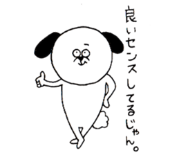 ATSUHIDE sticker #8401112