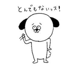 ATSUHIDE sticker #8401122