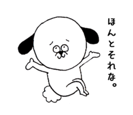 ATSUHIDE sticker #8401145