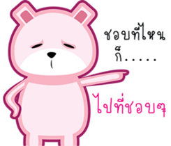 Drama Pink Bear sticker #8401190