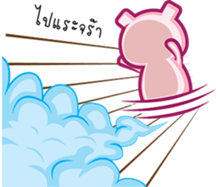 Drama Pink Bear sticker #8401191