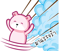 Drama Pink Bear sticker #8401192