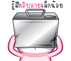 Drama Pink Bear sticker #8401194
