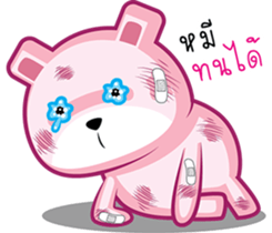 Drama Pink Bear sticker #8401199