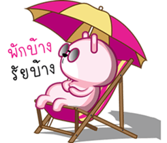 Drama Pink Bear sticker #8401203
