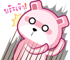 Drama Pink Bear sticker #8401205