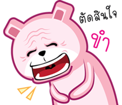 Drama Pink Bear sticker #8401206