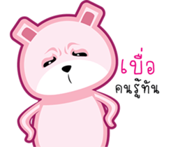 Drama Pink Bear sticker #8401207