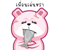 Drama Pink Bear sticker #8401209