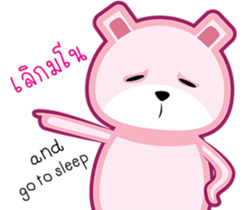 Drama Pink Bear sticker #8401212