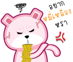 Drama Pink Bear sticker #8401214