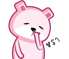 Drama Pink Bear sticker #8401216