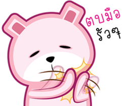Drama Pink Bear sticker #8401219