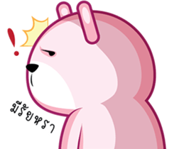 Drama Pink Bear sticker #8401222