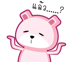 Drama Pink Bear sticker #8401223