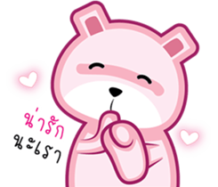 Drama Pink Bear sticker #8401225
