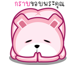Drama Pink Bear sticker #8401226
