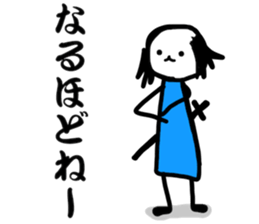 Ochimu-san sticker #8401233