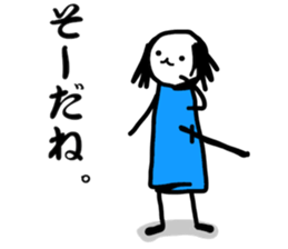 Ochimu-san sticker #8401234