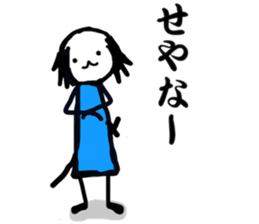 Ochimu-san sticker #8401235