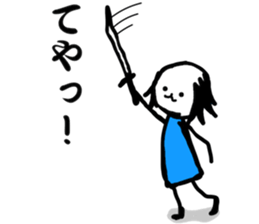 Ochimu-san sticker #8401244