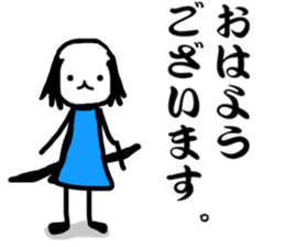 Ochimu-san sticker #8401250