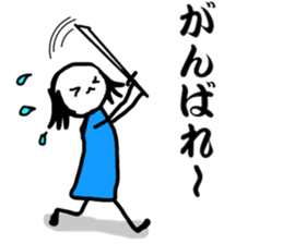 Ochimu-san sticker #8401254