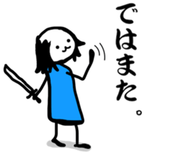 Ochimu-san sticker #8401259