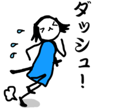 Ochimu-san sticker #8401264