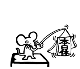 A mausu and a rabbit sticker #8401418