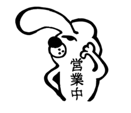 A mausu and a rabbit sticker #8401419