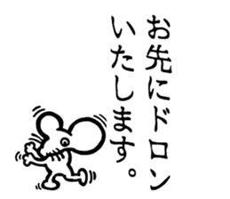 A mausu and a rabbit sticker #8401426